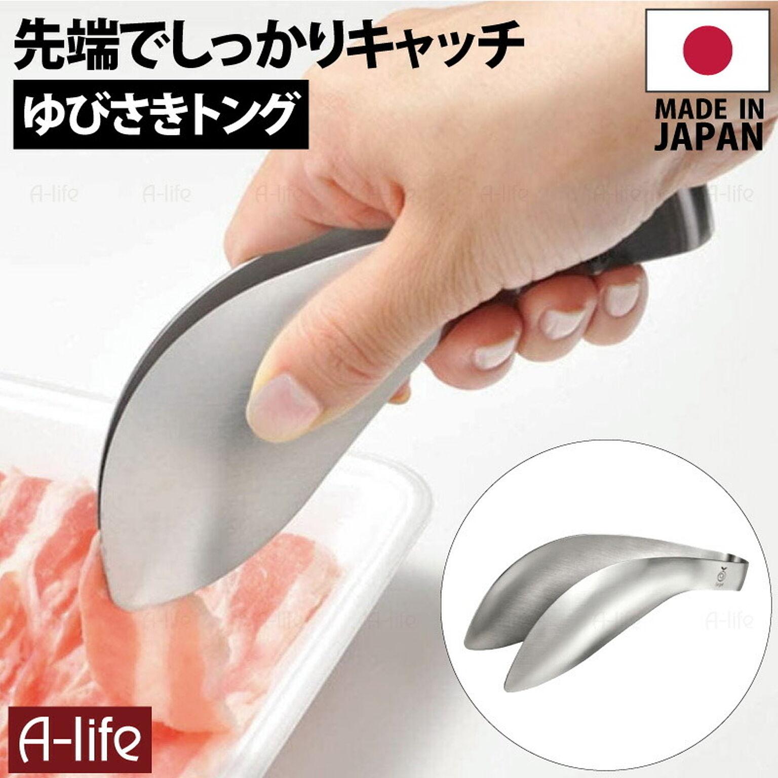 ステンレス ゆびさきトング 食洗機対応 日本製 １個 ステンレストング 