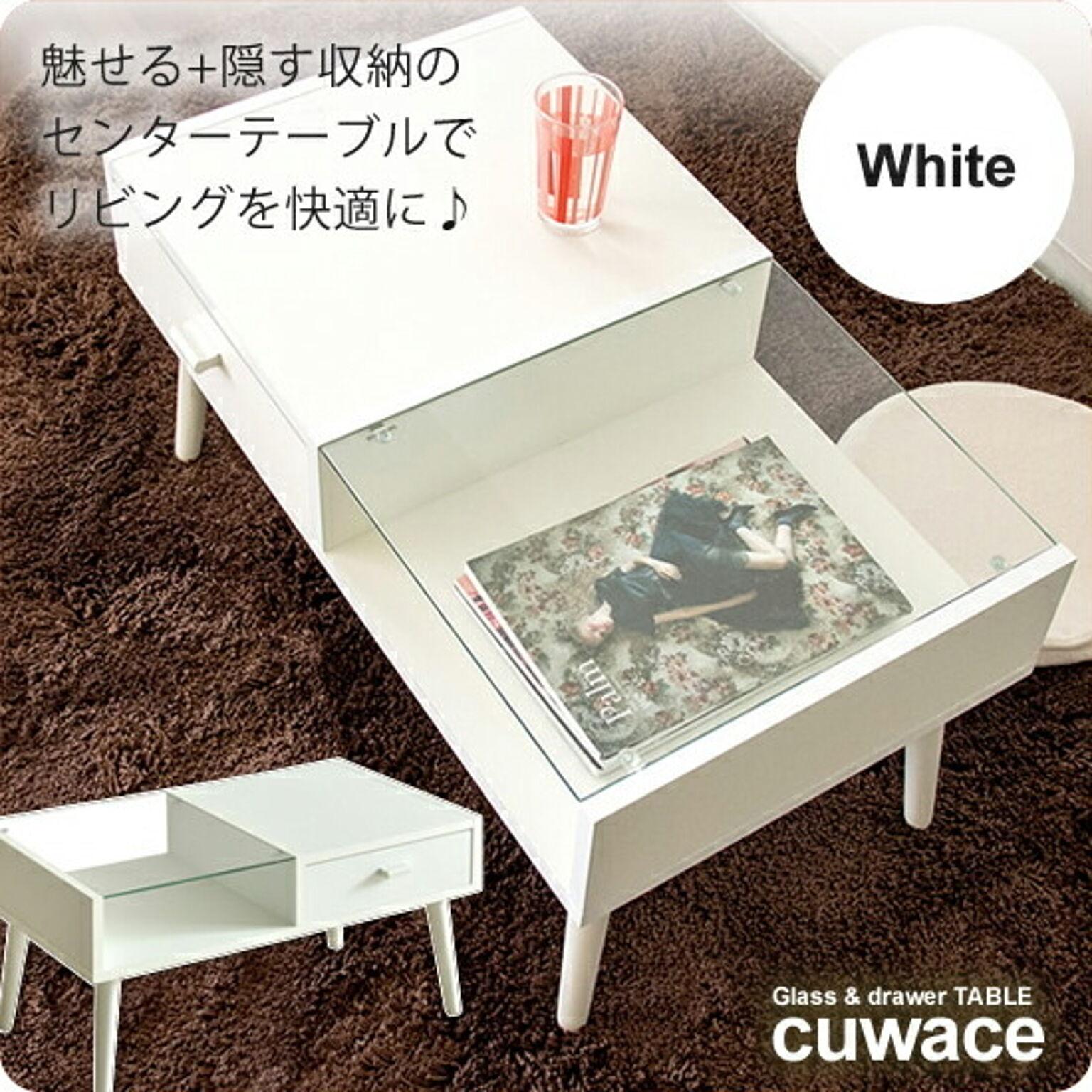 センターテーブル ローテーブル コーヒーテーブル ガラステーブル ： ホワイト【cuwace】 ホワイト(white) (アーバン) リビングテーブル 