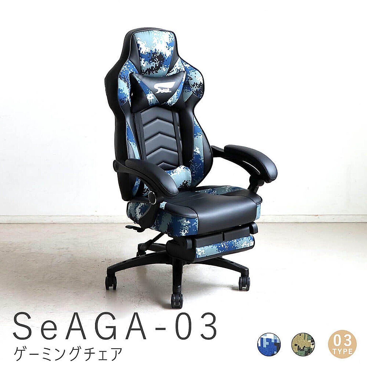 SeAGA-03（セアガ） ゲーミングチェア m11283