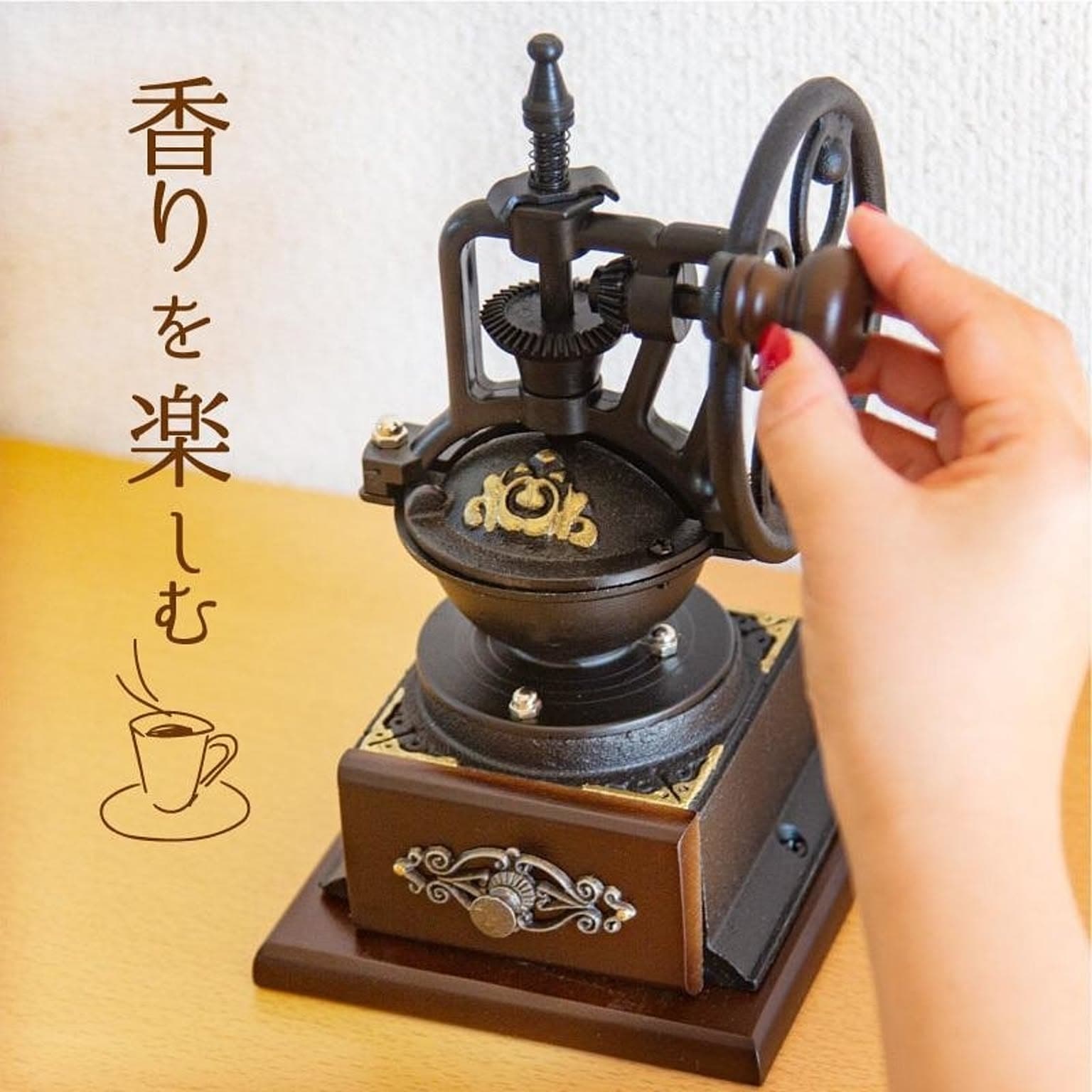 レトロ 手挽きコーヒーミル イタリア 選択できない BG製 