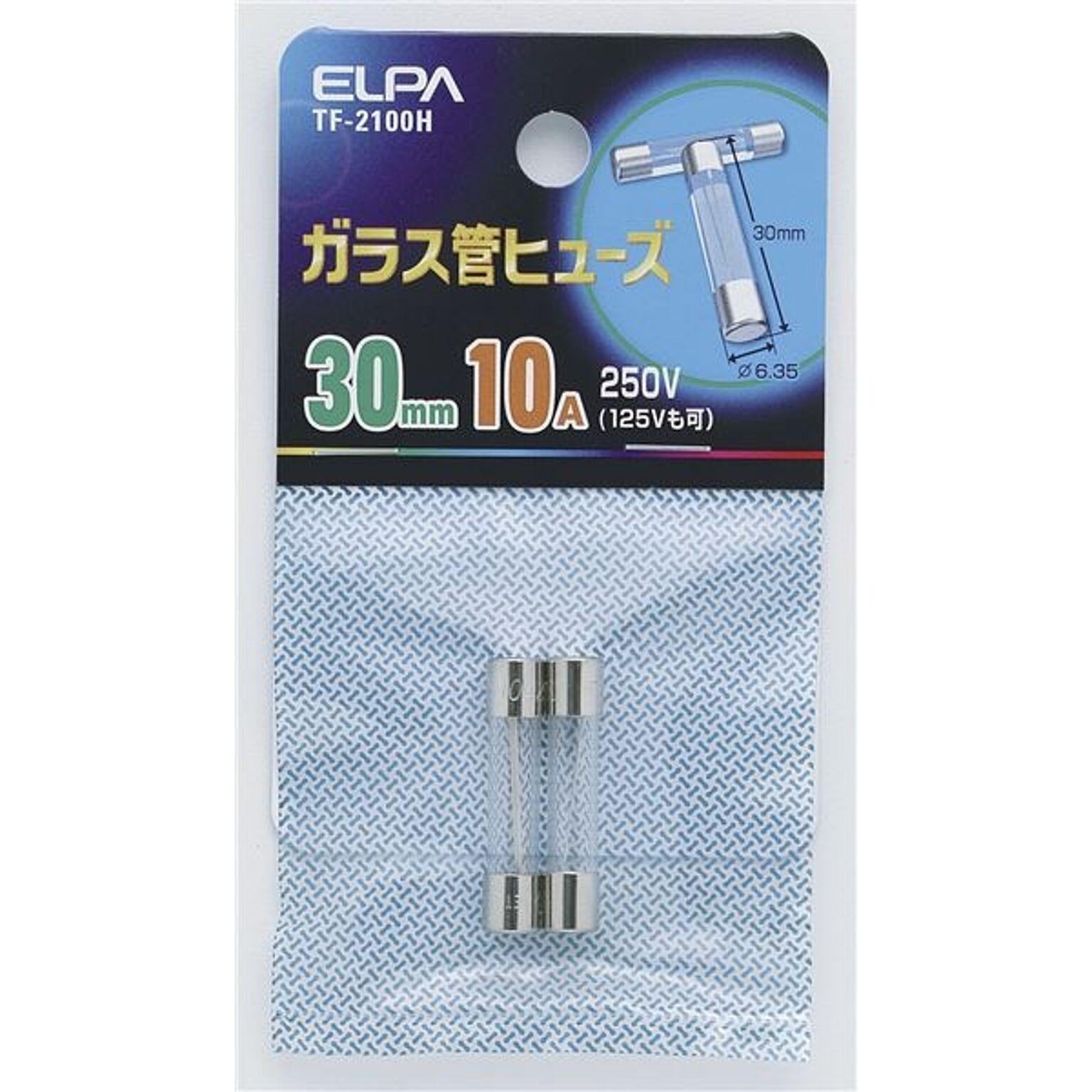 （まとめ） ELPA ガラス管ヒューズ 30mm 250V 10A TF-2100H 2個 【×50セット】