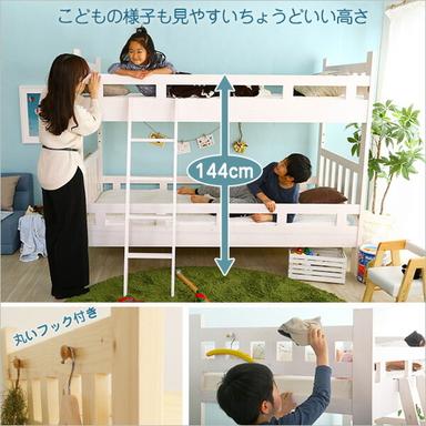 2段 ベッド 203×102(はしご含む139)×160cm ホワイトウォッシュ 木製 すのこ床 通気性抜群 ベッドルーム 子供部屋 組立品