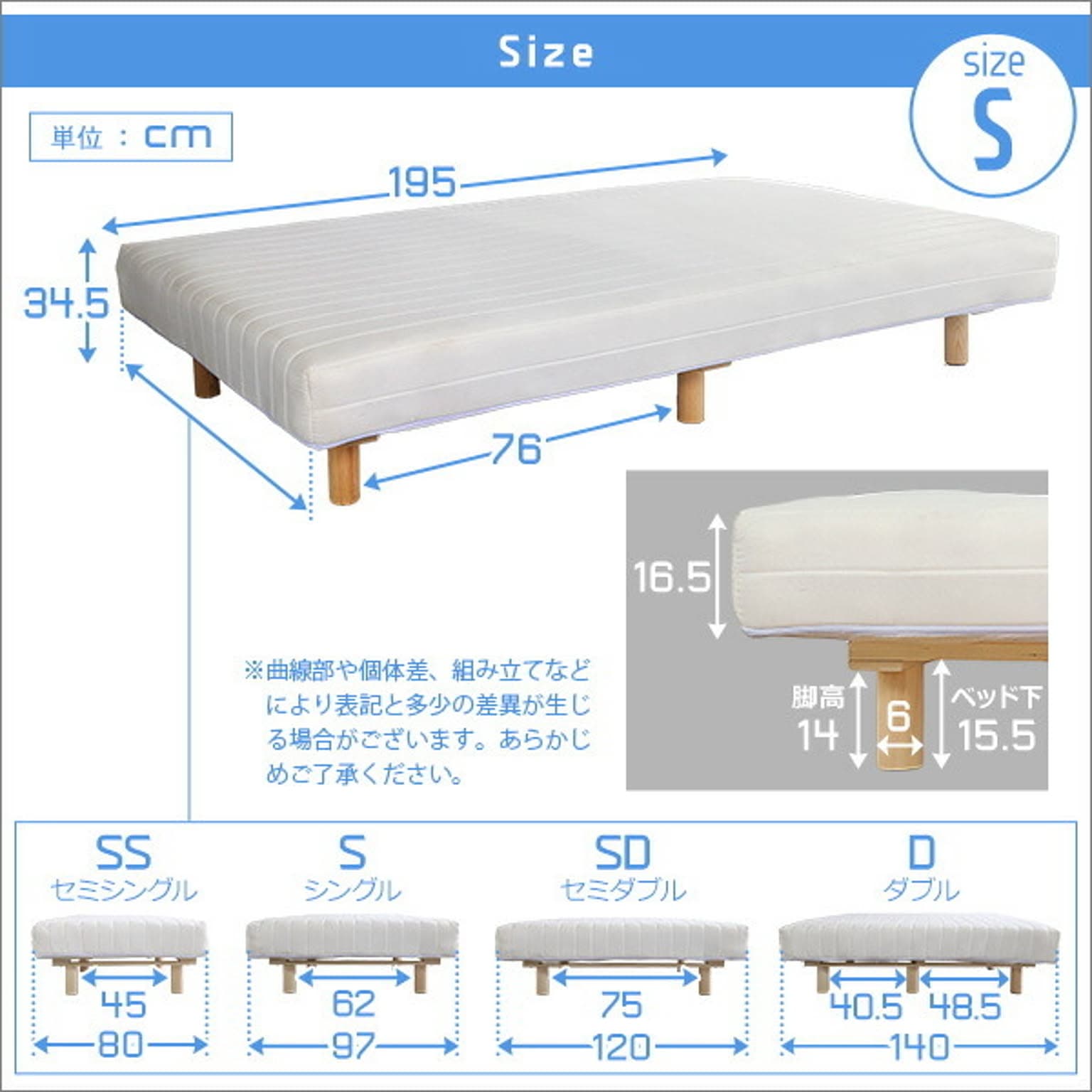 無印良品 脚付きマットレス用 脚20cm 呼び寄せ M8 ブラウン