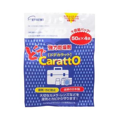 エツミ 乾燥剤 ドデカラット強力乾燥剤 8セット（50g×4袋入り） V-84976