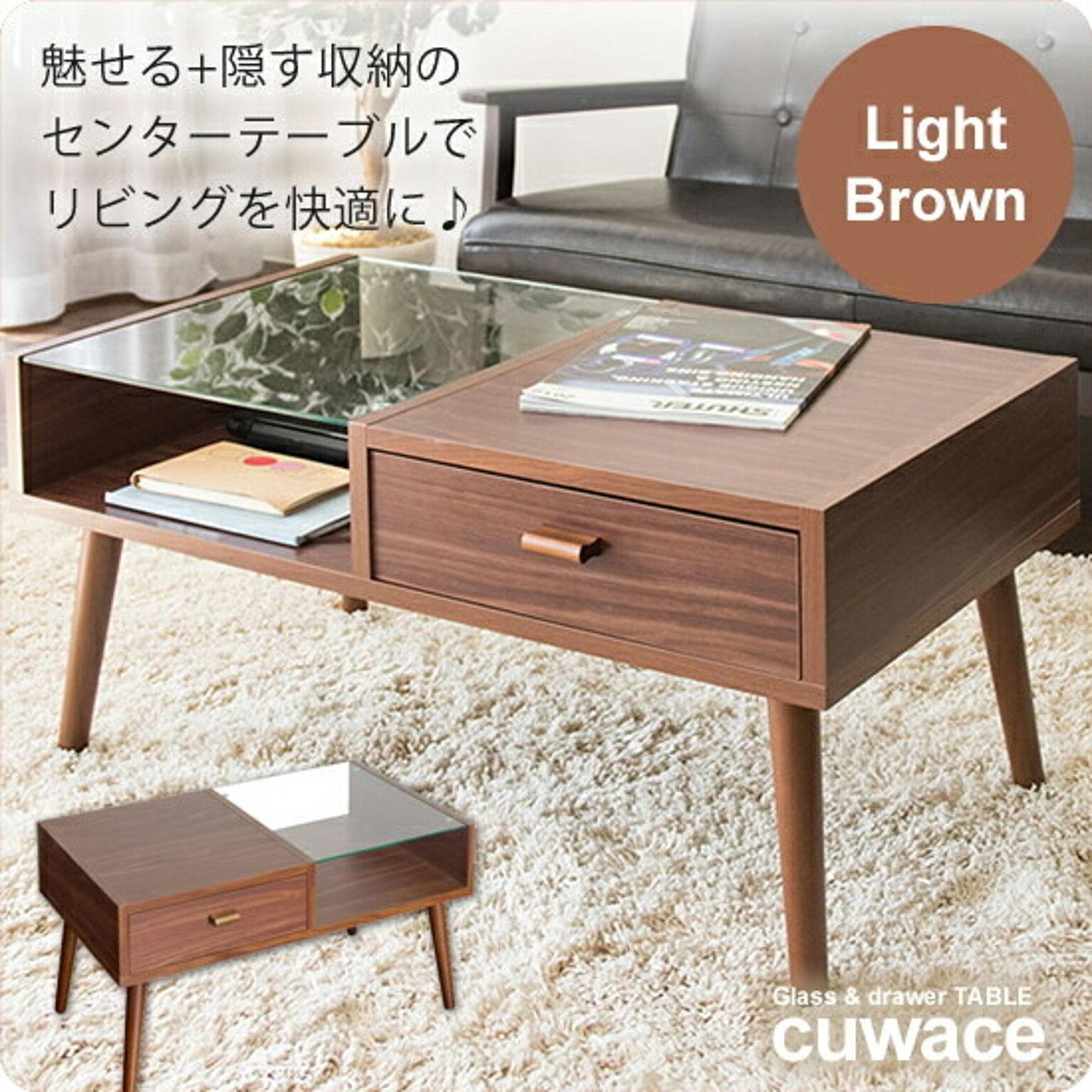 センターテーブル ローテーブル コーヒーテーブル ガラステーブル ： ライトブラウン【cuwace】 ブラウン(brown) (アーバン) リビングテーブル 