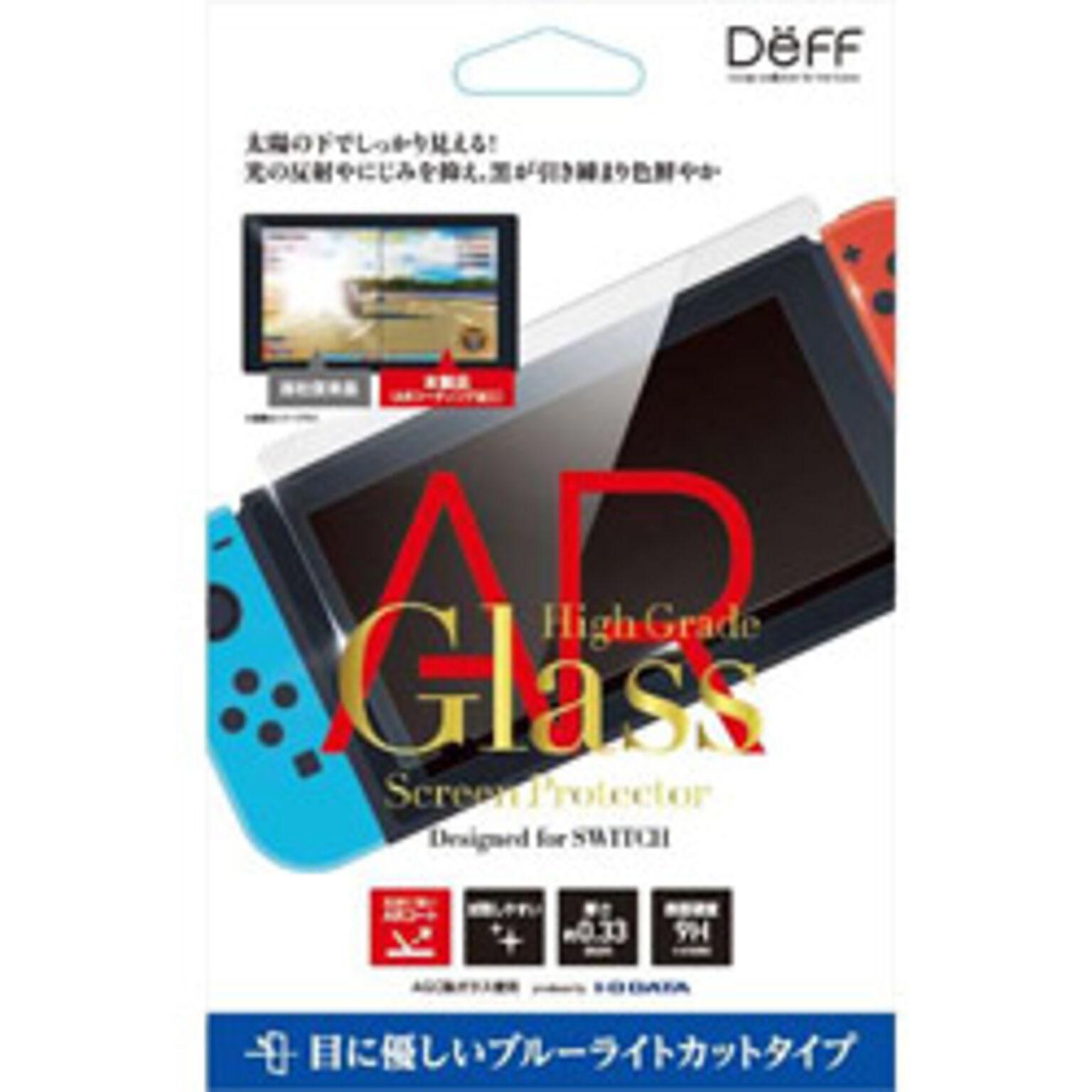 DEFFディーフ Nintendo Switch用ガラスフィルム 　ARコート対応ブルーライトカットBKS-NSB3AF　任天堂スイッチ