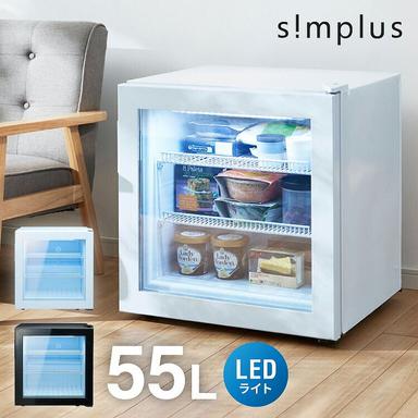 simplus シンプラス ディスプレイ冷凍庫 55L SP-55DSLF ショーケース仕様 冷凍庫 店舗 業務用