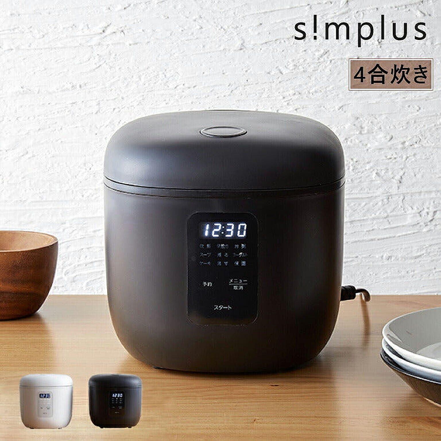 simplus シンプラス マイコン式 4合炊き炊飯器 SP-RCMC4 温度センサー付き 保温機能