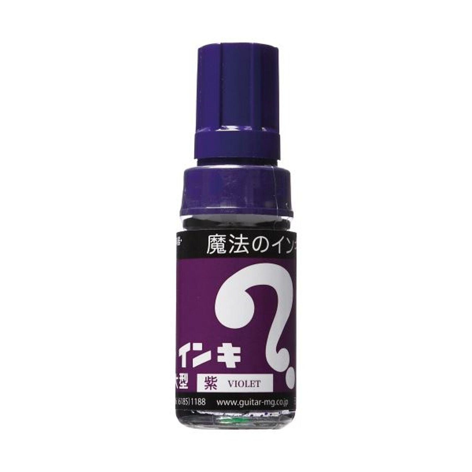 （まとめ） 寺西化学 油性マーカー マジックインキ大型 紫 ML-T8 1本 【×50セット】