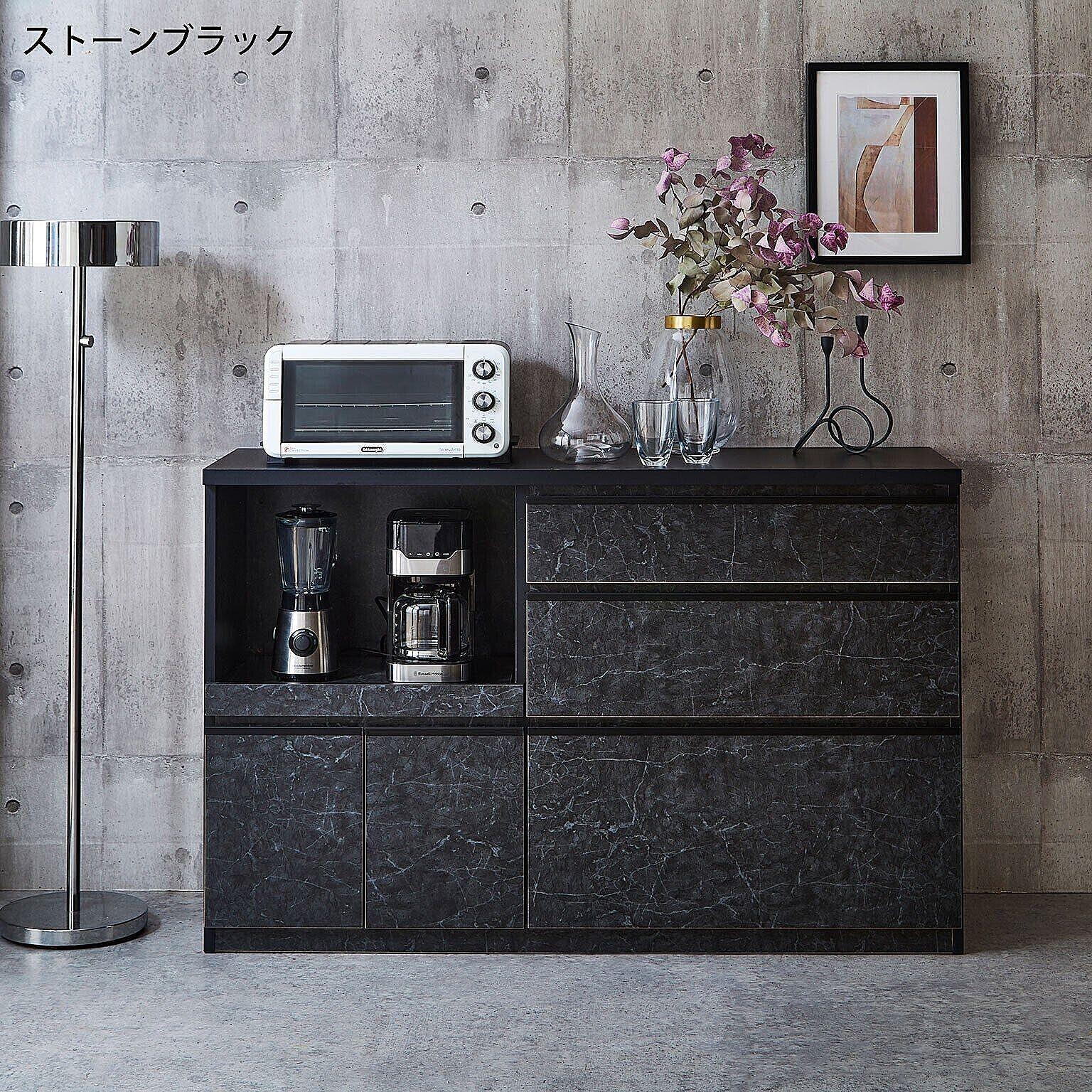キッチンカウンター 幅139.1cm キッチン収納 レンジ台 完成品 日本製