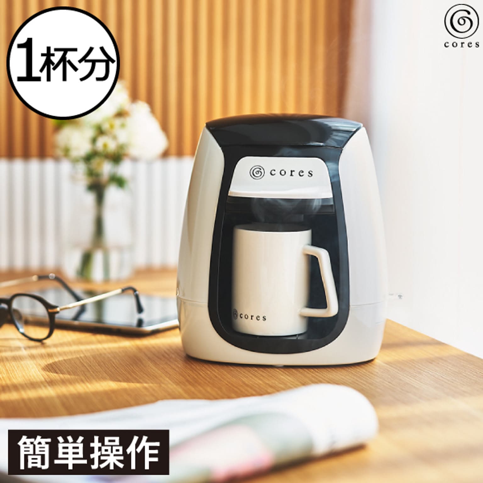 デロンギ マグニフィカs カプチーノスマート 拐わ