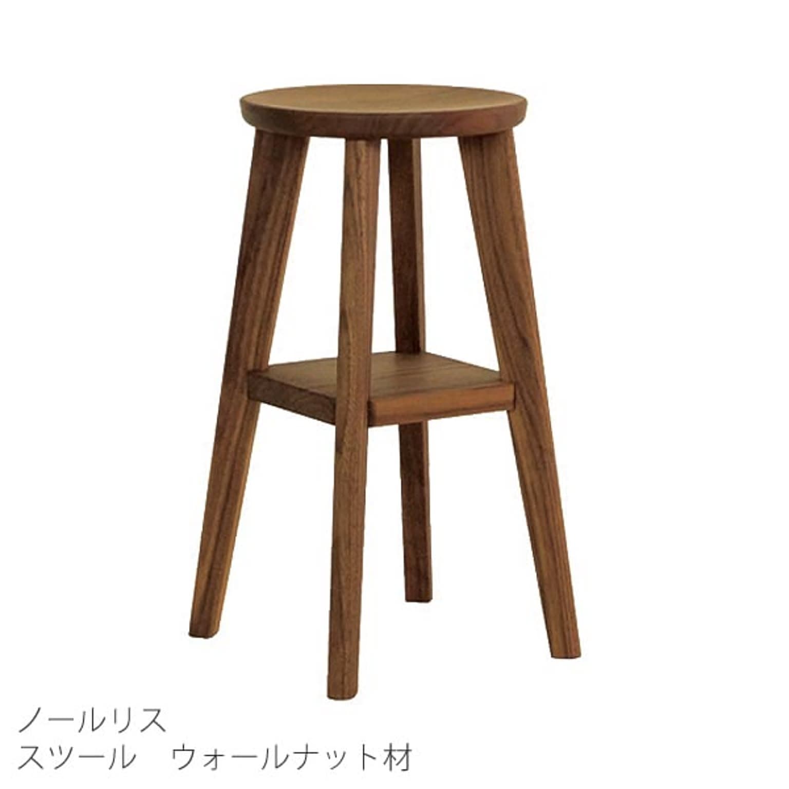 ウォールナット材手作りスツール木工職人 いらだっ