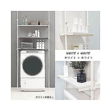 ダニエル 突っ張り洗濯機ラック 幅90cm ホワイト