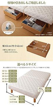 シングルサイズ 脚付きマットレスベッド 通常丈 極厚ポケットコイル 竹炭抗菌防臭 日本製 耐荷重250kg