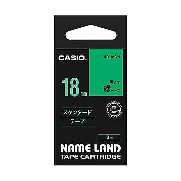 （まとめ） カシオ CASIO ネームランド NAME LAND スタンダードテープ 18mm×8m 緑／黒文字 XR-18GN 1個 【×4セット】
