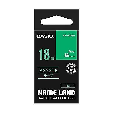 （まとめ） カシオ CASIO ネームランド NAME LAND スタンダードテープ 18mm×8m 緑／白文字 XR-18AGN 1個 【×4セット】