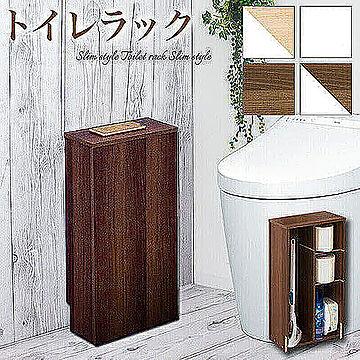 KUROSHIO トイレラック スリム ブラウン 棚付き ゴミ箱 スマホ置き