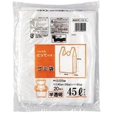 （まとめ）日本技研 取っ手付きごみ袋 CG-5 半透明 45L 20枚×20セット