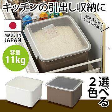 伸晃 11kg 米びつ パッキン付き 計量カップ ホワイト 日本製