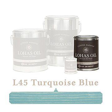国産自然塗料 LOHAS material（ロハスマテリアル） LOHAS OIL（ロハスオイル） カラー L45：ターコイズブルー