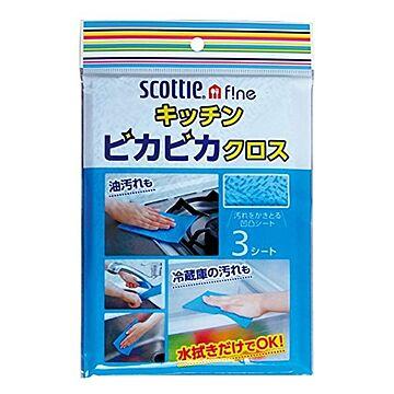 日本製紙 Scottieキッチンピカピカクロス3枚入 39-348 【30個セット】