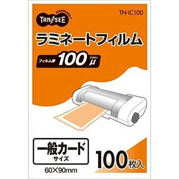 （まとめ） TANOSEE ラミネートフィルム 一般カードサイズ グロスタイプ（つや有り） 100μ 1パック（100枚） 【×20セット】