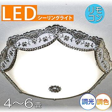 アンティーク・ガレ LED付き ガラス シーリング照明 リモコン付き 調光＆調色タイプ