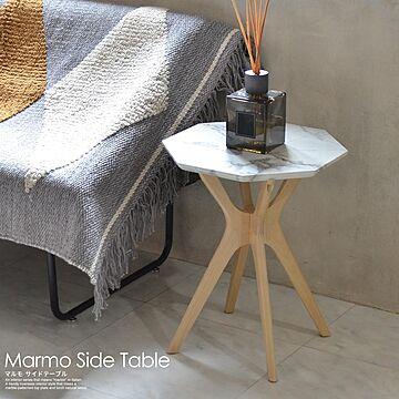 LifeStyleFunFun MARMO サイドテーブル 大理石調 八角形 木製 天然木 ホワイト