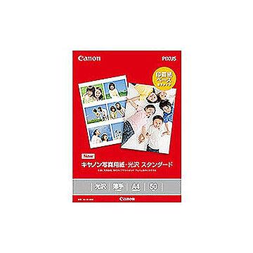 キヤノン Canon 写真用紙 光沢スタンダードA4 50枚 SD-201A450 管理No. 4549292045376