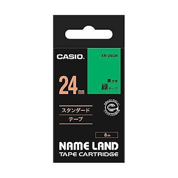 （まとめ） カシオ CASIO ネームランド NAME LAND スタンダードテープ 24mm×8m 緑／黒文字 XR-24GN 1個 【×4セット】