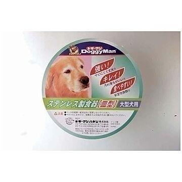 ドギーマンハヤシ ハヤシ ステンレス製食器 犬用皿型L ペット用品