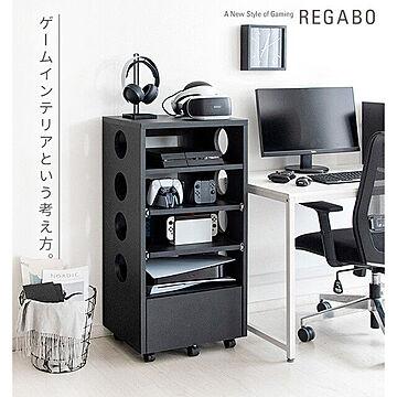 ゲーム機ラック　REGABO GRK-002