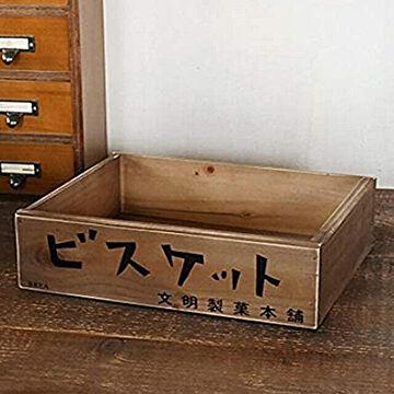 BREA 木箱 収納ボックス Mサイズ 昭和レトロ 雑貨