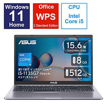 ASUS エイスース ノートパソコン X515EA [15.6型 /Windows11 Home /intel Core i5 /メモリ：8GB /SSD：512GB /スレートグレー 