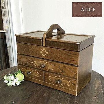 国産　Alice　ソーイングボックス　裁縫箱　ソーイングセット　木製　針箱　日本製
