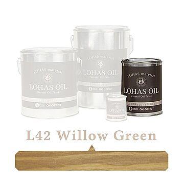 国産自然塗料 LOHAS material（ロハスマテリアル） LOHAS OIL（ロハスオイル） カラー L42：ウィローグリーン
