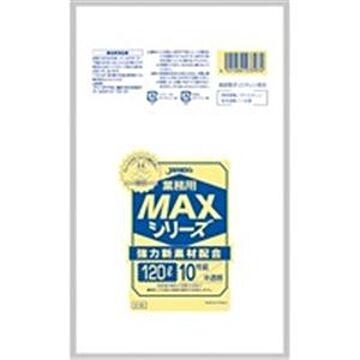 （まとめ）ジャパックス MAXゴミ袋 S120 半透明 120L 10枚×10セット