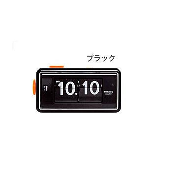 【CREPHA/クレファー】トゥエンコ 置き時計 パタパタアラームクロック AL-30