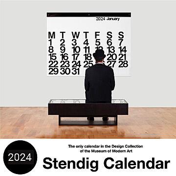 ステンディグカレンダー2024 約122cm×91.5cm