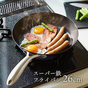 スーパー鉄 フライパン グリルパン ビタクラフト vitacraft 国産 日本製 鉄 調理 ステンレス クッキングヒーター IH対応 IH ガス 26cm 4.3cm おしゃれ ていねいな暮らし