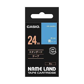 （まとめ） カシオ CASIO ネームランド NAME LAND スタンダードテープ 24mm×8m 青／白文字 XR-24ABU 1個 【×4セット】