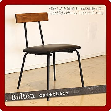 ポイント10倍】【送料無料】ベビーチェア 木製 キッズチェア 子ども  