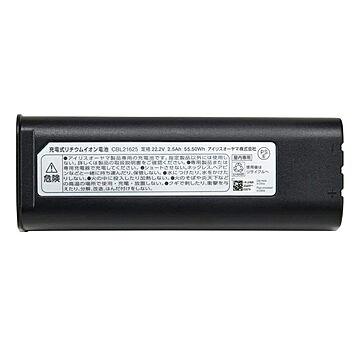 アイリスオーヤマ 別売バッテリー IRIS CBL21625 対応機種 SCD-190P SCD-S1P
