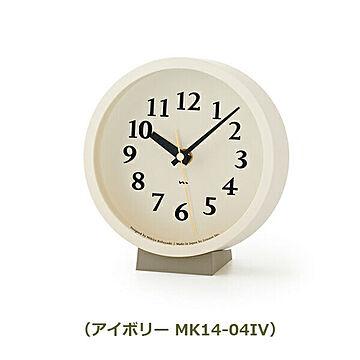 m clock　エム クロック MK14-04 メトロポリタンギャラリー Lemnos