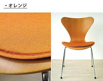 Will-Limited. セブンチェア用 薄型チェアパッド PUDDLE 日本製 洗える 撥水 オレンジ