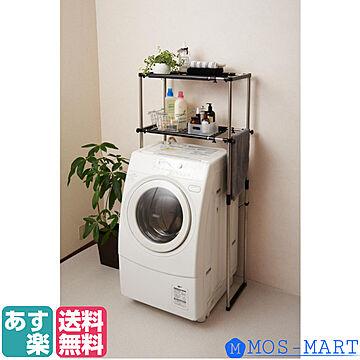 積水樹脂商事 ステンレス洗濯機ラック SSR-20 ブラック