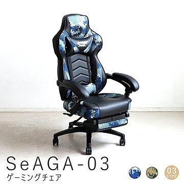 SeAGA-03 ゲーミングチェア ブルー m11283