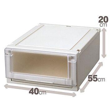 収納ボックス/衣装ケース 『Fits フィッツユニットケース』 幅40cm×高さ20cm 日本製
