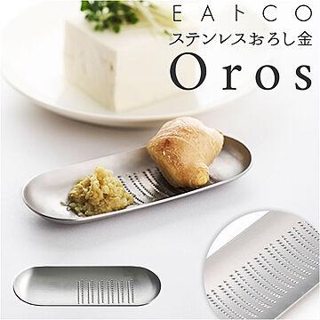 EAトCO Oros