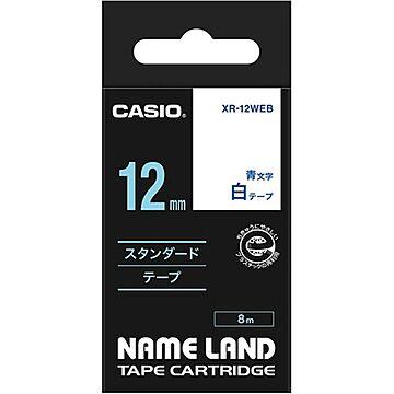 （まとめ） カシオ CASIO ネームランド NAME LAND スタンダードテープ 12mm×8m 白／青文字 XR-12WEB 1個 【×5セット】